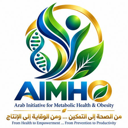 الشعار الرسمي للمبادرة العربية للصحة الأيضية ومكافحة السمنة AIMHO