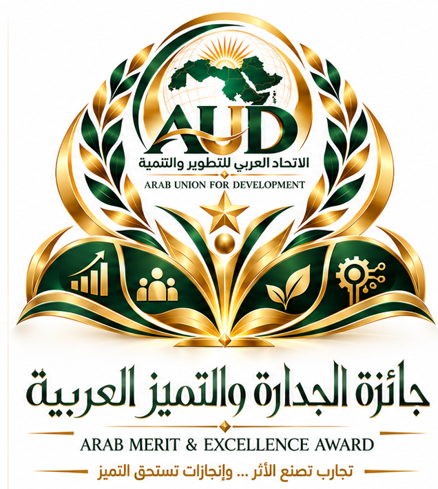 الشعار المعتمد لجائزة الجدارة والتميز العربية