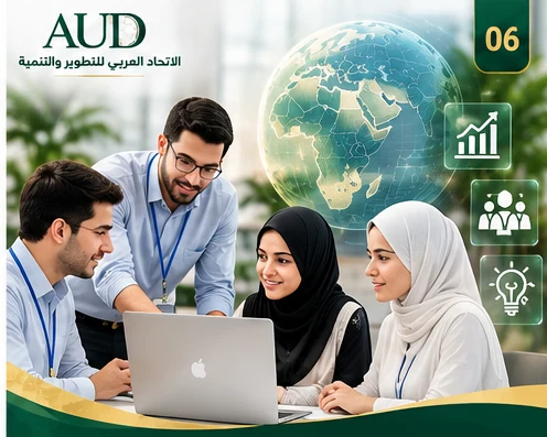 صورة توضيحية لمشروع منصة التوجيه المهني الذكي