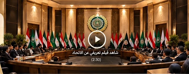 مشهد توضيحي لاجتماع مؤسسي