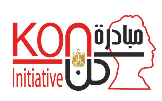 الشعار الأصلي لمبادرة وبرنامج كن