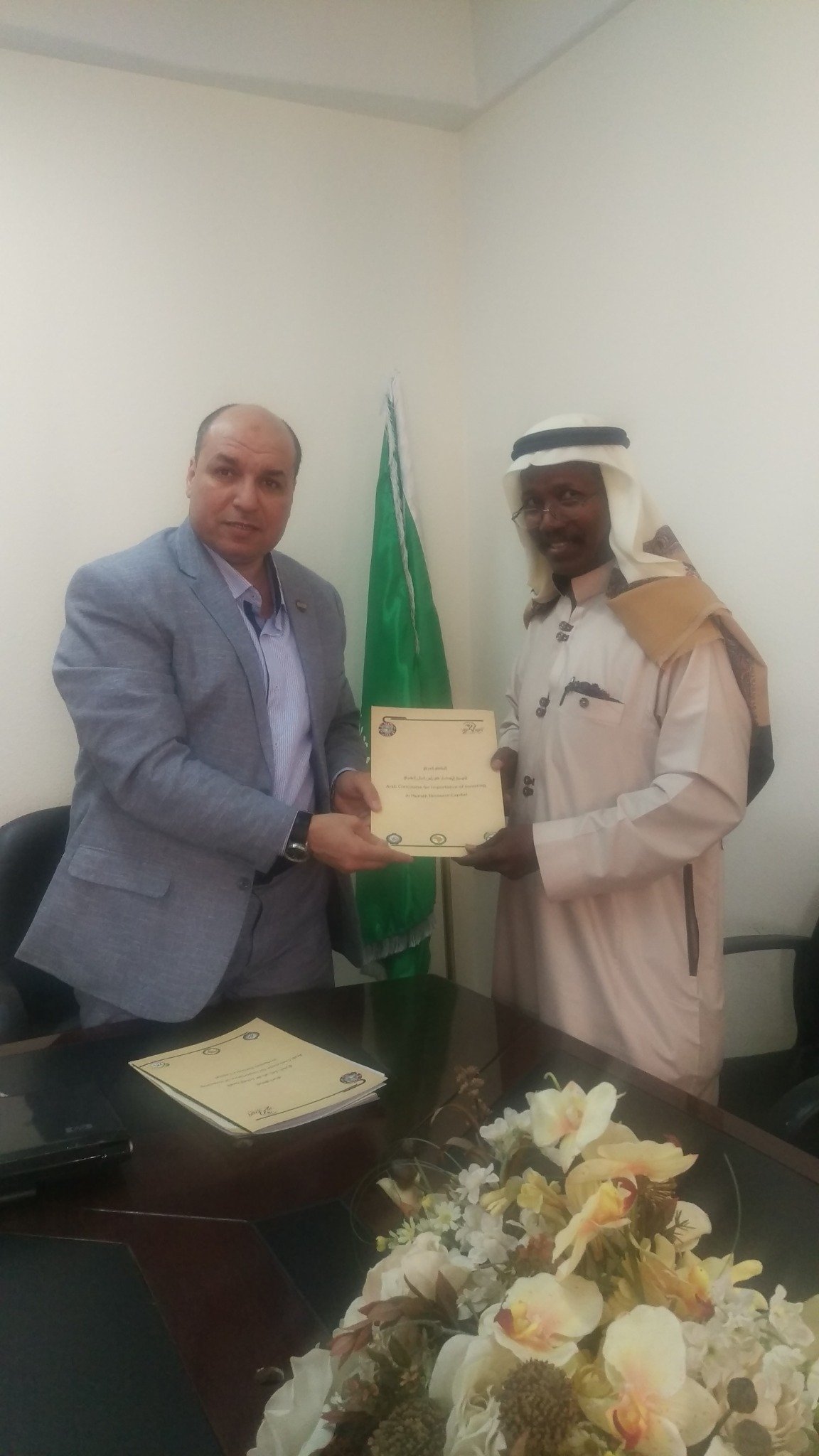 توثيق الرؤيا السابعة