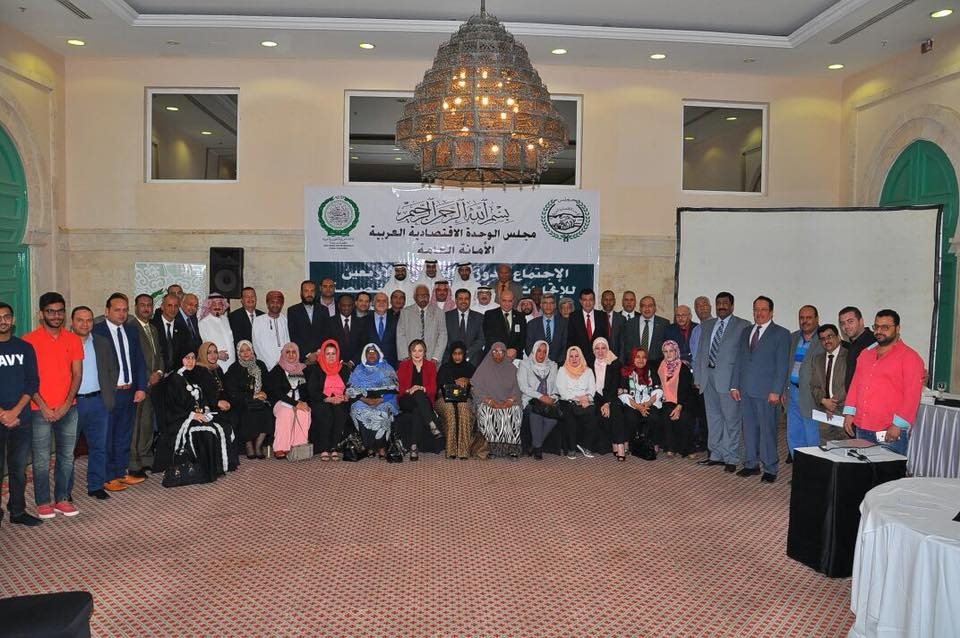 صورة جماعية للوفود والمشاركين في شرم الشيخ