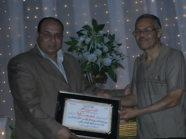 وثيقة مصورة من الأرشيف التاريخي؛ يجري التحقق من بياناتها التفصيلية