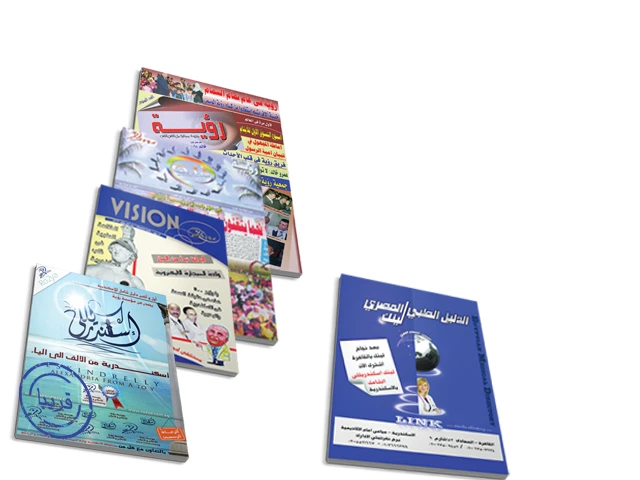 صورة أصلية مجمعة لأغلفة الإصدارات
